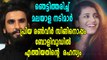 പ്രിയ വാരിയർ ഇനി ബോളിവഡിലും, ആദ്യ സിനിമ രൺവീർ സിങിനൊപ്പം | filmibeat Malayalam