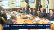 i24NEWS DESK | Draft bill threatened to topple Israeli coalition | Monday, March 12th 2018