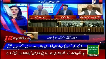 Headlines 1200 12th March 2018