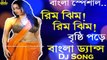 Rim Jhim Bristi Pore (Love Dholki Mix) Dj Song || 2018 Latest OLD Bengali Dance Mix