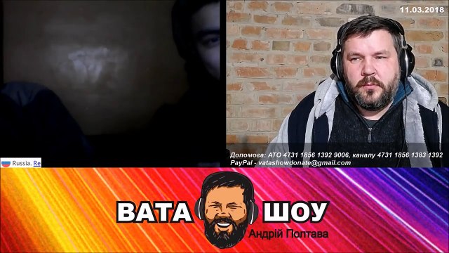 Из этой опы мы как шандарахнем! Андрей Полтава ВАТА ШОУ