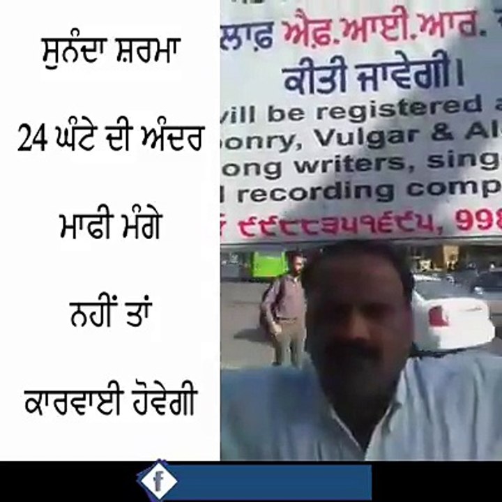 ਪੰਡਿਤਰਾਓ ਧਰੇਨਵਰ ਜੀ ਨੇ Sunanda Sharma ਨੂੰ 24 ਘੰਟੇ ਦੇ ਅੰਦਰ ਪੰਜਾਬੀ ਮਾਂ ਬੋਲੀ ਤੋਂ ਮਾਫੀ ਮੰਗਣ ਲਈ ਕਿਹਾ