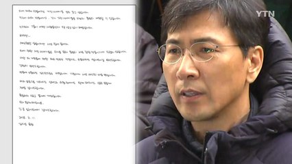 김지은 씨 "악의적 거짓 막아달라" 2차 피해 호소 / YTN