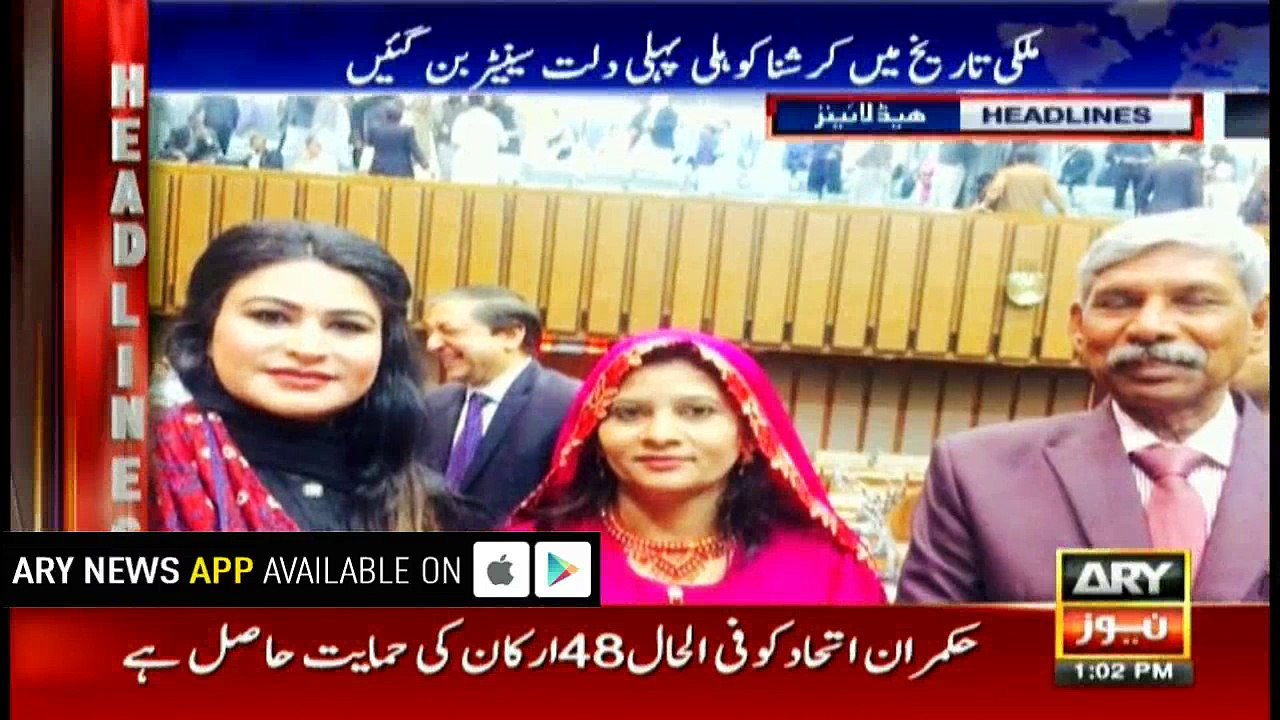 Headlines 1300 12th March 2018