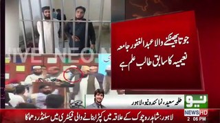 Man who threw shoe at Nawaz Sharif is arrested