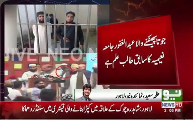 Man who threw shoe at Nawaz Sharif is arrested