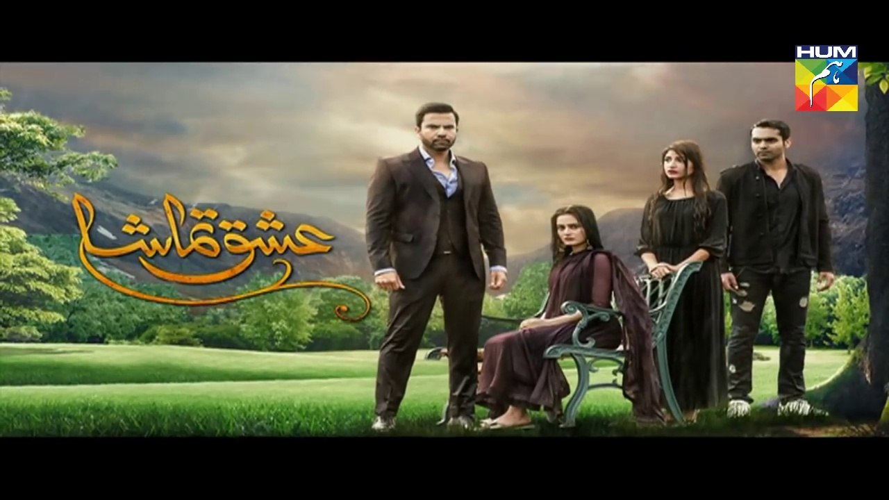 Ishq Tamasha -  EPISODE 4 PROMO - HUM TV - 11 M...