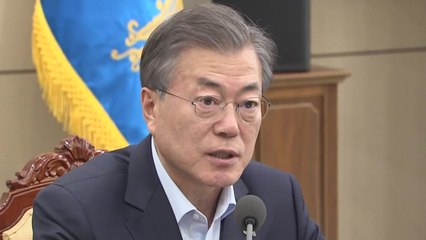 문재인 대통령 "앞으로 두달 한반도 운명 걸렸다...놓치면 안될 기회" / YTN