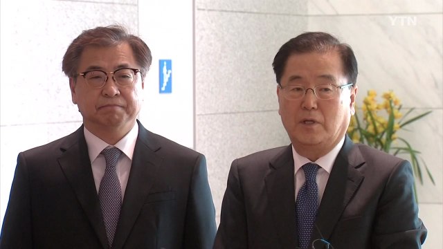 정의용 중국 방문... 한반도 평화와 비핵화 진전에 중국 큰 도움 / YTN