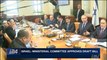 i24NEWS DESK | Israel: ministerial committee approves draft bill | Monday, March 12th 2018