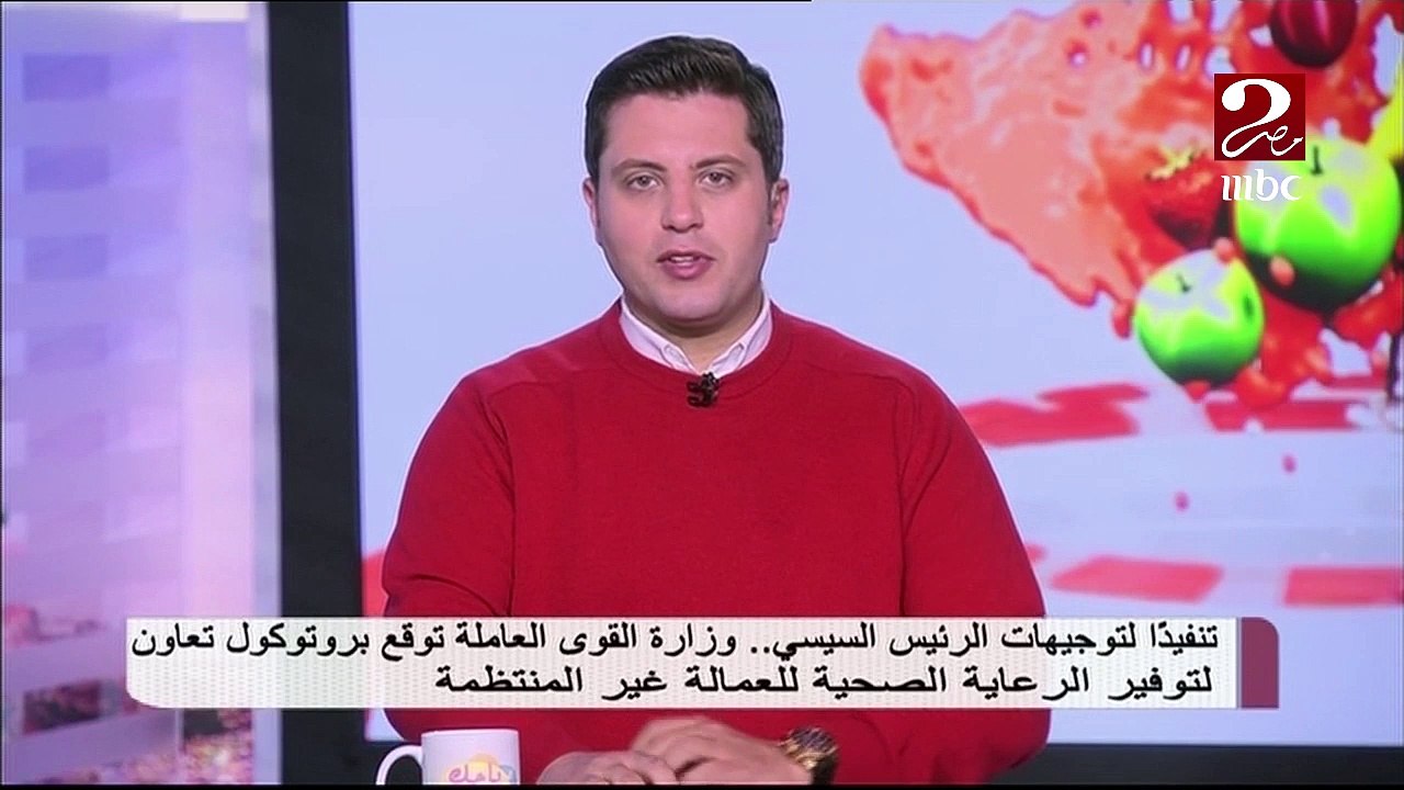 وزارة القوى العاملة توفر الرعاية الصحية للعمالة الغير منتظمة ...تعرف على التفاصيل
