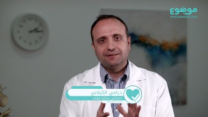 كيفية الحمل بسرعة