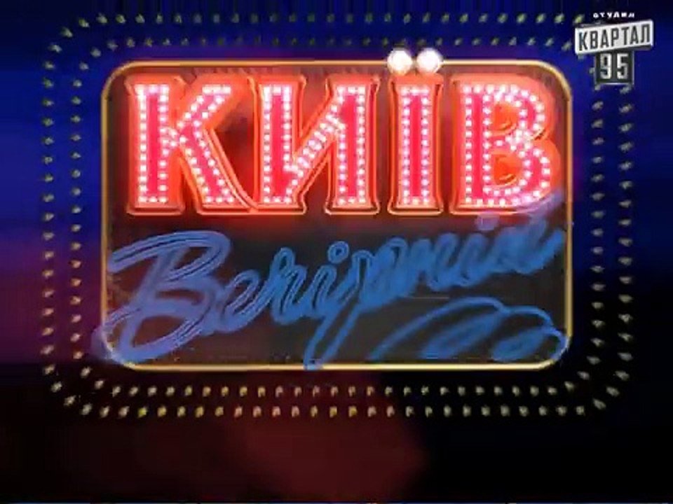 Следствие вели.ведут.и будут вести | Пороблено...