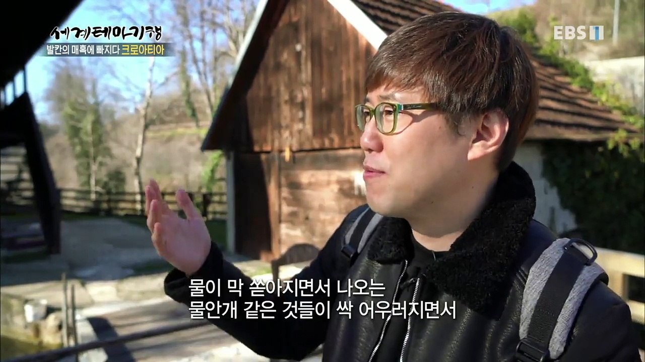 세계테마기행 - 발칸의 매혹에 빠지다 크로아티아 1부- 시간 위를 산책하다_#002