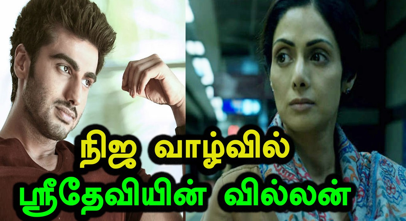 ஸ்ரீதேவி அனுபவித்த புகுந்த வீட்டு கொடுமைகள்- வீடியோ