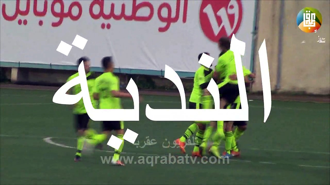 لقاء الاحبة عقربا قصرة في دوري المناطق 2018