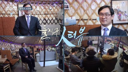 (돌직구 인터뷰) 진료비는 전액 무료?