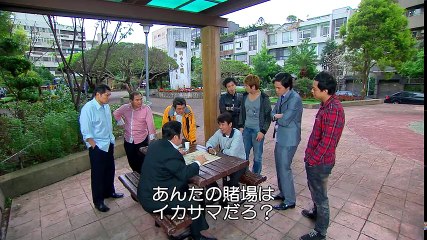 カノジョの恋の秘密 第21話 2人のカレと彼女の距離