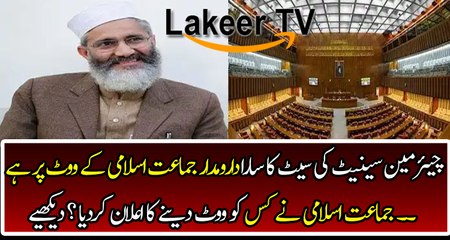 Jamaat e Islami Vote left For Chairman Senate