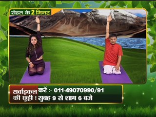 सरवाईकल स्पॅान्डिलाइटिस को करे घर में ठीक ,योग भगाए रोग | Yoga Gharelu Nuskhe | InKhabar Health