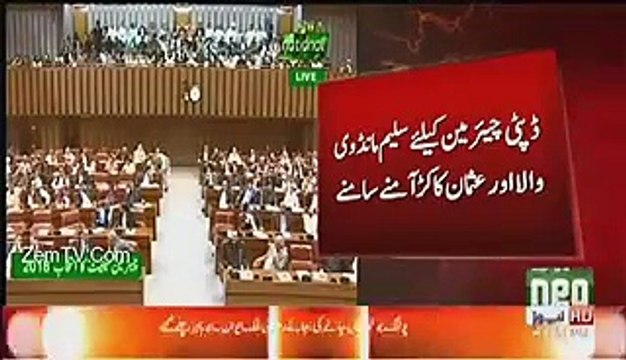 Chairman Senate Elections PMLN Ko Bara Dhachka