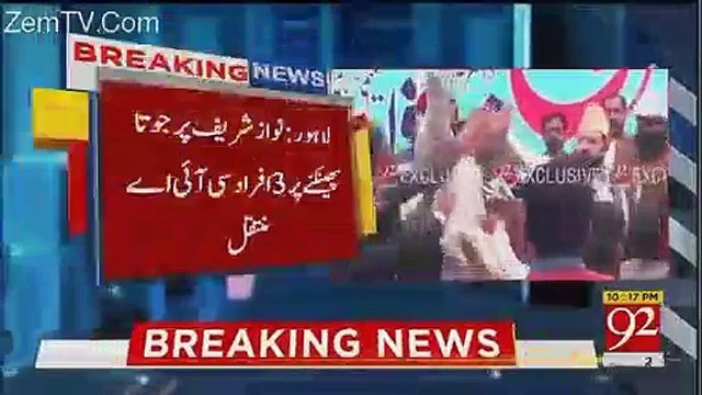 Kya Joota Phenkne Wale Ko Qatal Kar Dia Gaya