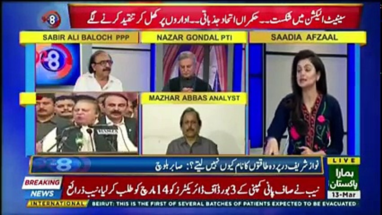 92 at 8 - 13th March 2018