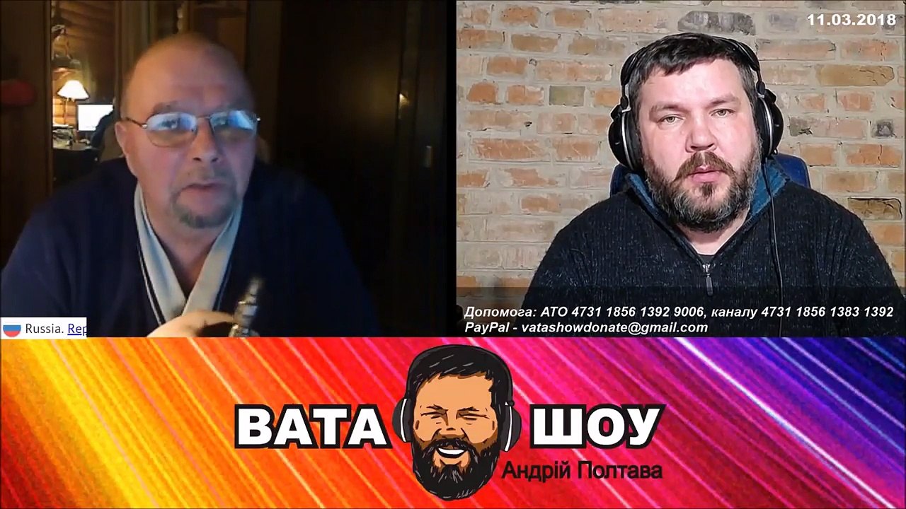 Соучастник Путина. Андрей Полтава ВАТА ШОУ