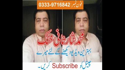 Aly Garzawe Kala ye Dale Garzawe Singer Sikandar & Muhsin