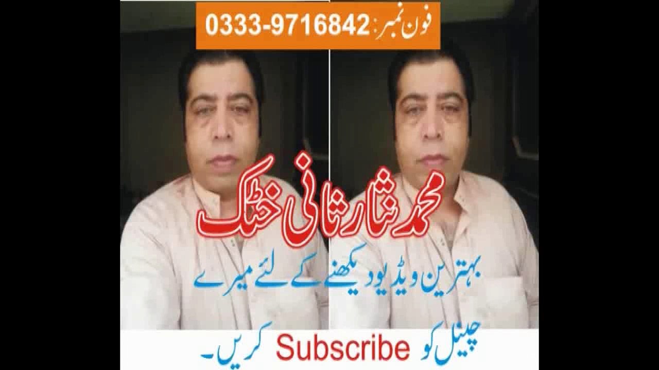 Aly Garzawe Kala ye Dale Garzawe Singer Sikandar & Muhsin