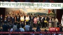 South Korea’s political opposition party members visit THAAD site in Seongju