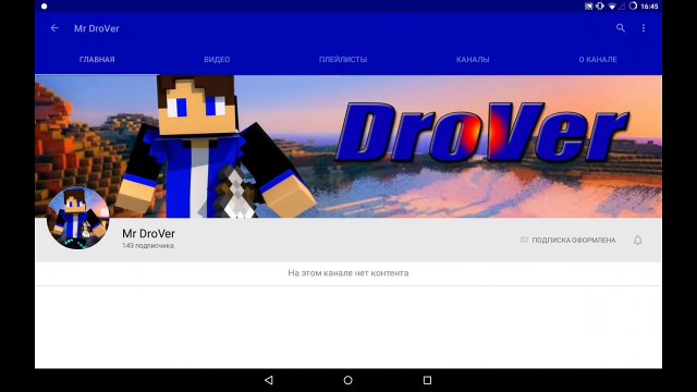 Как создать сервер для Minecraft PE 0.15.0 | Обзор хостинга Hosting24.SU