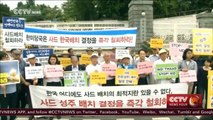 South Korean anti-THAAD group to send a letter to US presidential candidates