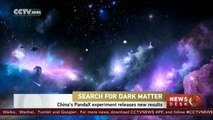 China's PandaX experiment releases latest results