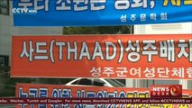Seongju residents continue protesting against South Korea's THAAD deployment