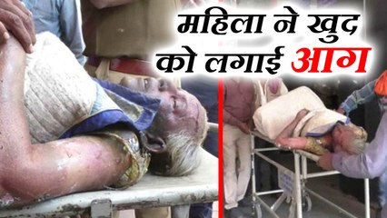 कानपुर सेन्ट्रल स्टेशन पर महिला ने खुद को लगाई आग, देखें वीडियो