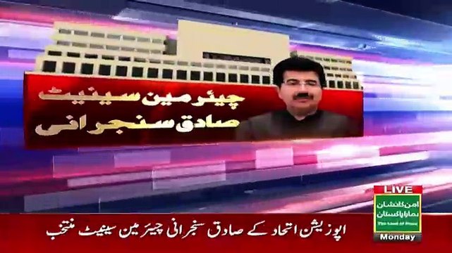 Sadiq Sanjrani Elected As Chairman Senate