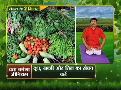 जानें बच्चों के दिमाग को तेज़ करने का आसान तरीका , घरेलू नुस्खे है रामबाण | Yoga Gharelu Nuskhe | InKhabar Health