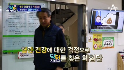 복식호흡, 사차인치 섭취, 물 2L이상 꾸준히 마시기로 혈관 청소 프로젝트!