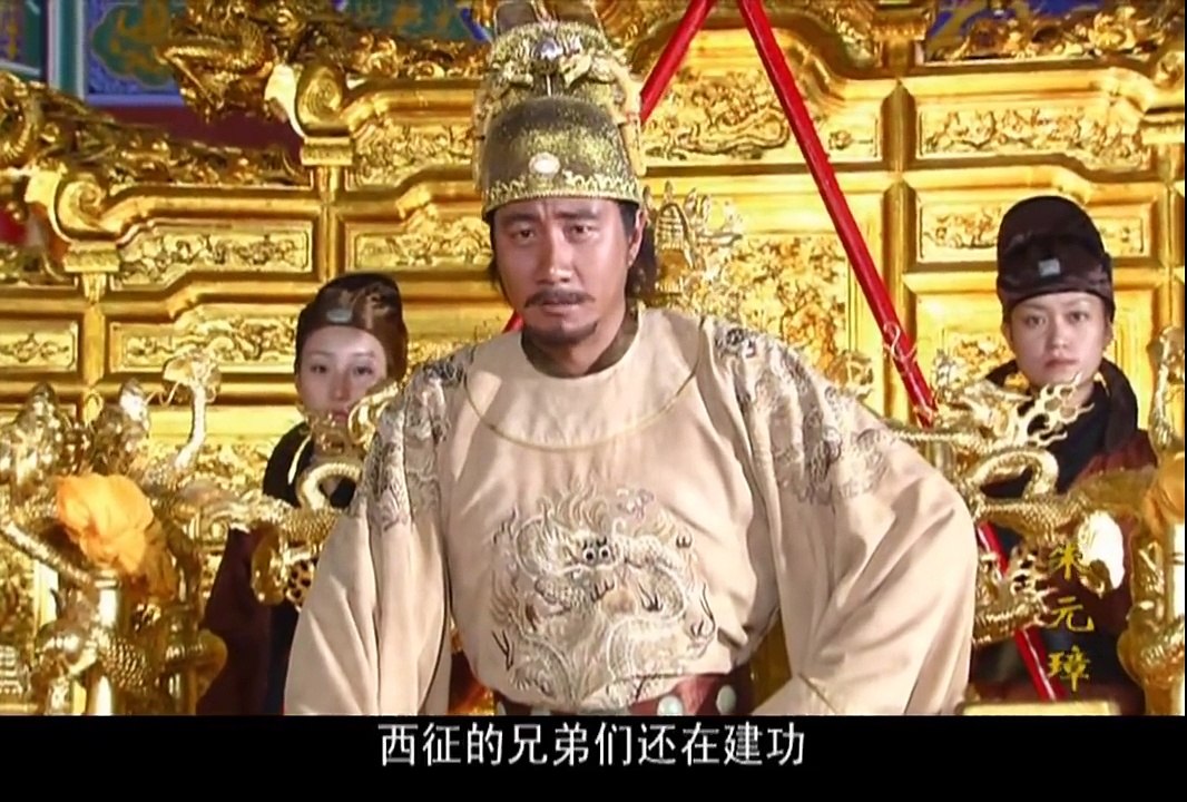 朱元璋22