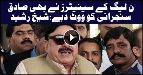 Even PML-N senators voted for Sadiq Sanjrani, says Sheikh Rashid