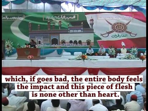 Training Of Inner: Needs And Importance [ By: His Excellency Sahibzada Sultan Ahmad Ali Sb ]
