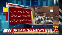 PM Khaqan Abbasi Ke Baitay PTI Ke Hamid ul Haq Se Senate Main Lar Paray