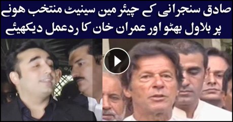 Imran, Bilawal's reaction as Sadiq Sanjrani is elected as Senate Chairman