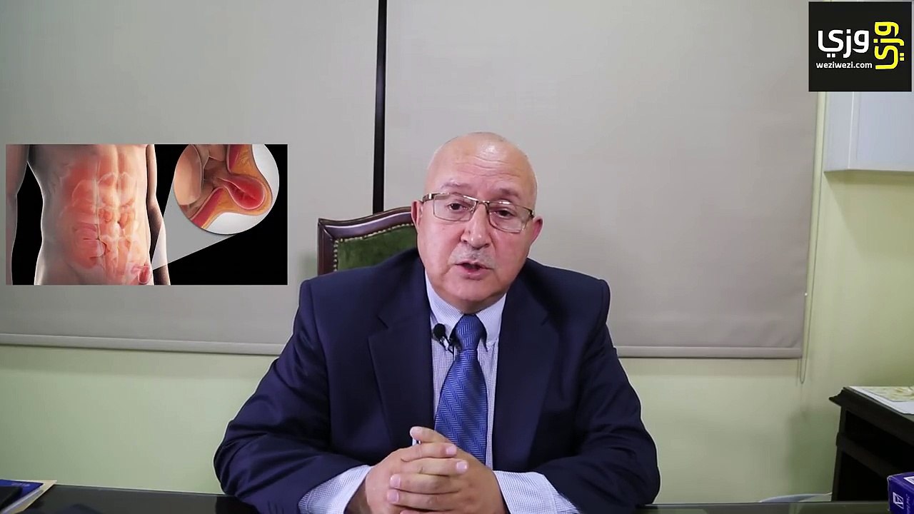 الفتق الإربي (الفتق المغبني) وطريقة علاجة