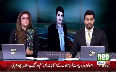 Who is Sadiq Sanjrani?