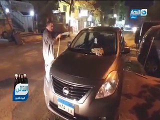 لحظة القبض على "جابر القرموطي" أثناء غسل سيارته بالشارع