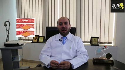 ما هو تصلب الشرايين وكيفية الوقاية منه