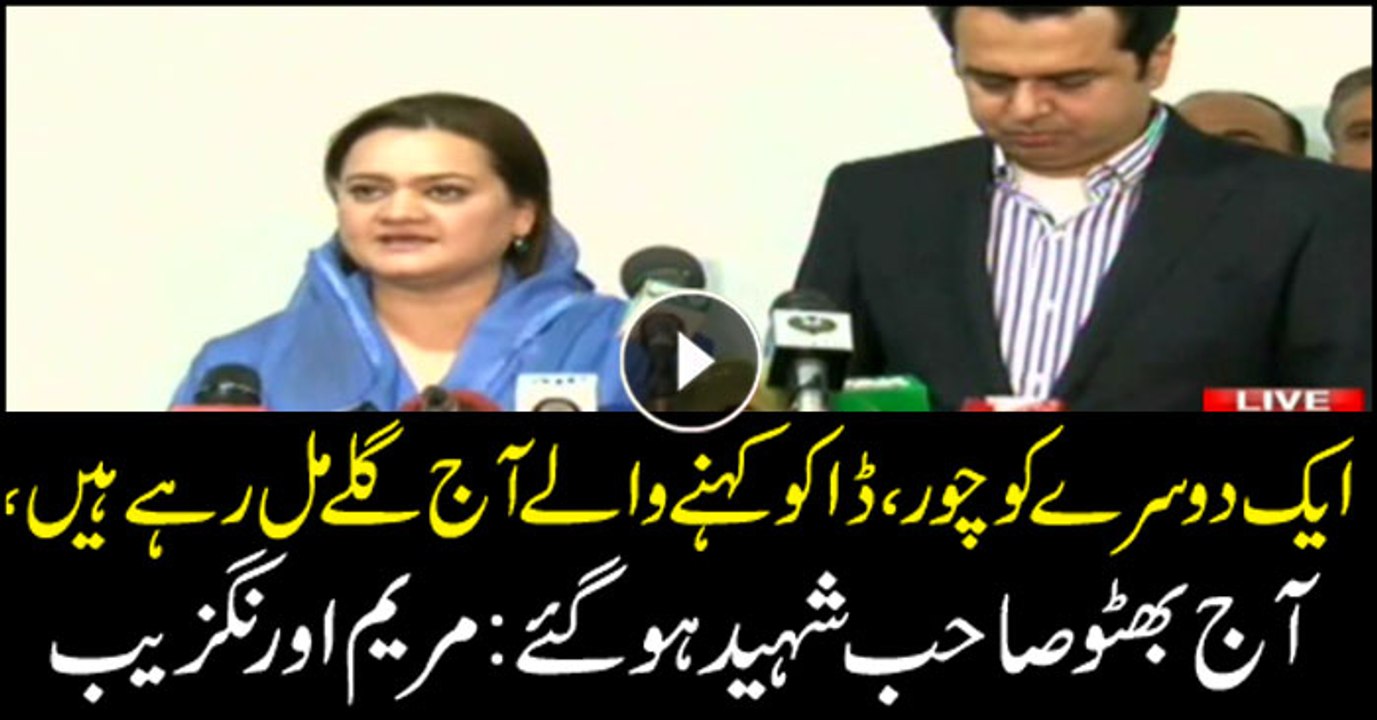 Those labelling each other as robber/ theif are today hugging each other: Marriyum