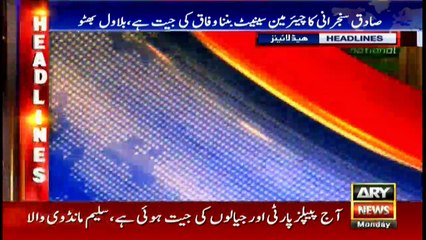 Headlines 2000 12th March 2018